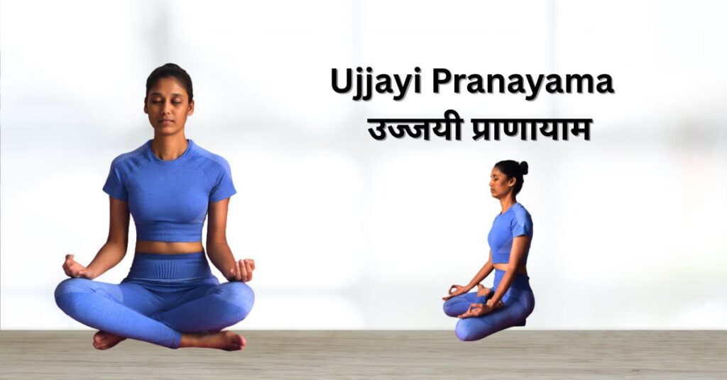 A yoganta yoga Teacher doing Ujjayi Pranayama pose