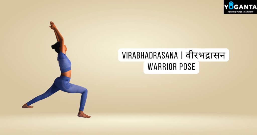 Warrior Pose practised by a Yoganta teacher 